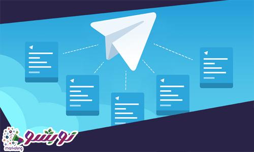 تولید محتوا در تلگرام در نوبشو ماارکتینگ
