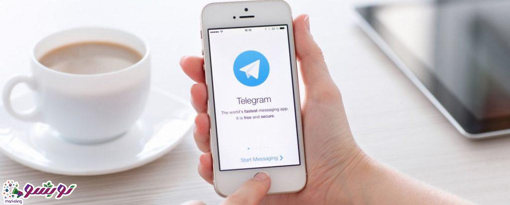 تولید محتوا در تلگرام در نوبشو مارکتینگ